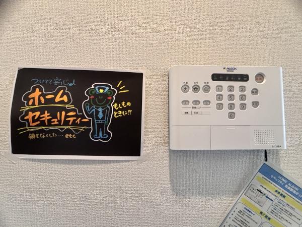サニーグリーン