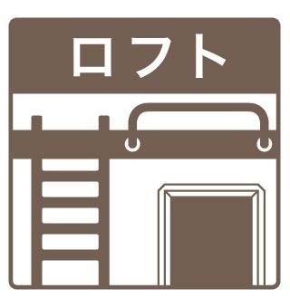 リベルテヴィラ