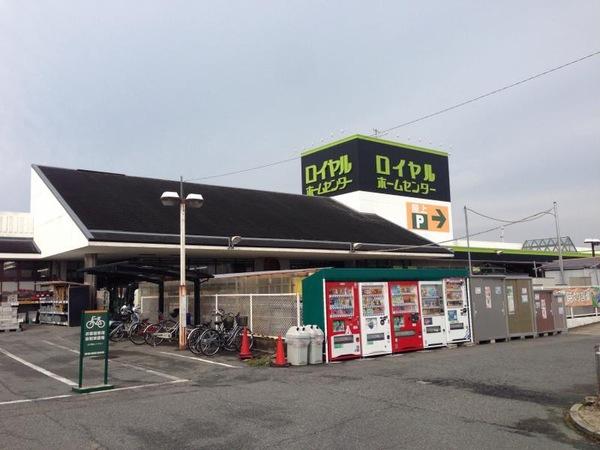 ヒルサイドマンション(ロイヤルホームセンター堺店)