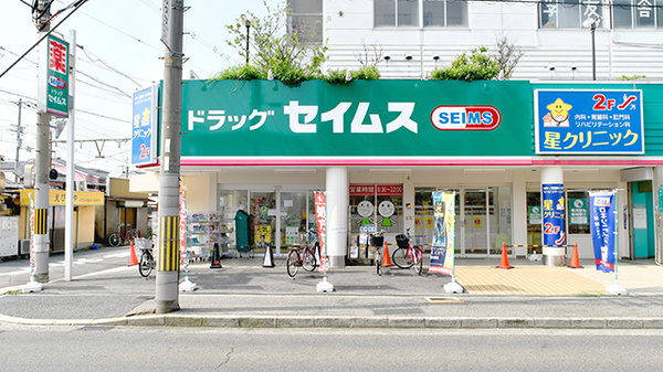 Alivis堺浜寺(ドラッグセイムス堺東湊店)