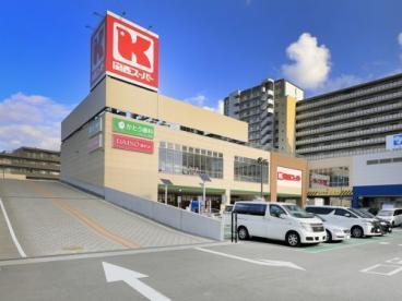 フォレストクリエオーレ高師浜(関西スーパー高石駅前店)