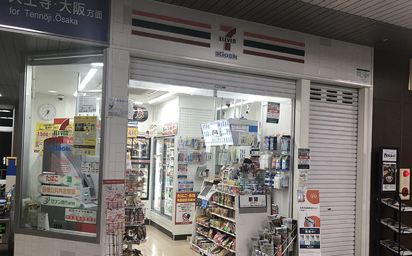 フォレスト上野芝(セブンイレブンキヨスクJR上野芝駅改札口店)