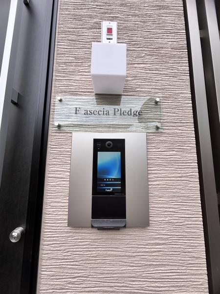 FaseciaPledge