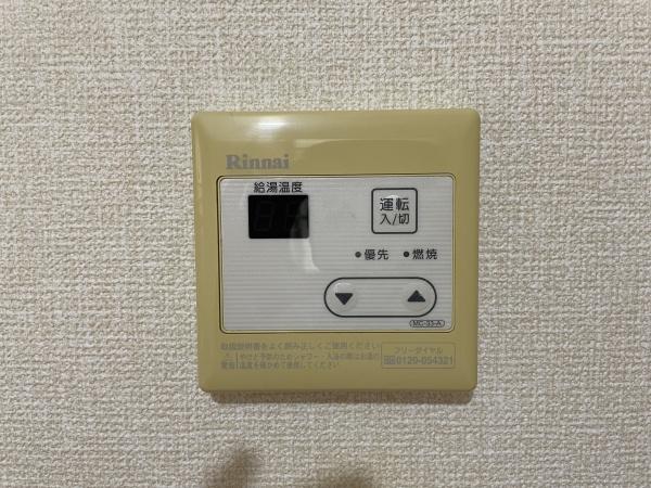 フレグランスガーデン　A棟