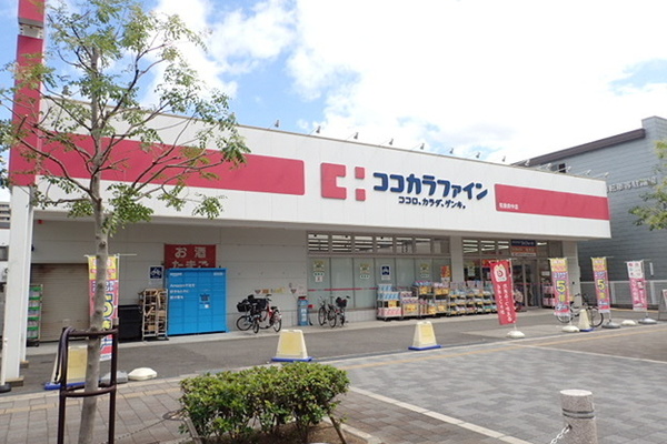 スタービレＢ棟(ココカラファイン和泉府中店)