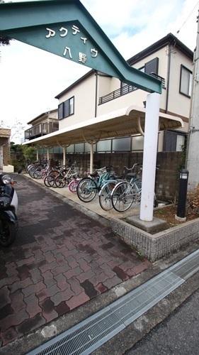 アクティブ八野