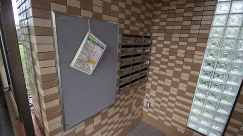 アクティブ八野