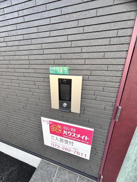 Ｗｅｌｌ－ｂｅｉｎｇ　堺石津