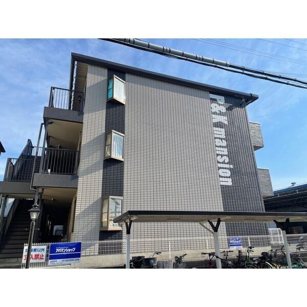 P＆Kマンション