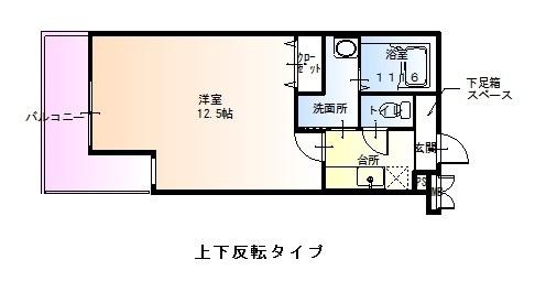 ピコットヴィレッジ