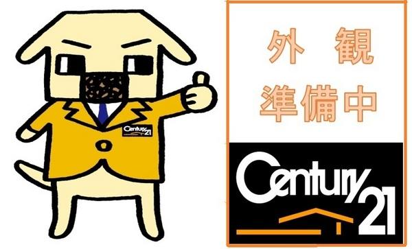 山中マンション