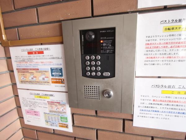パストラル羽衣