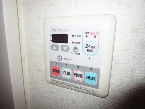 アンジェリーク府中