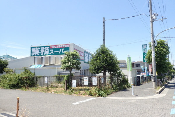 第2末広ハイツ(業務スーパー羽衣店)