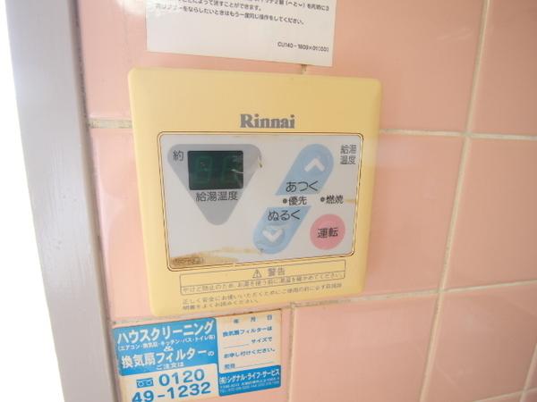 第２宮崎ビル