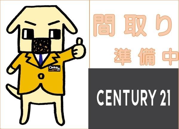 第２綾園マンション
