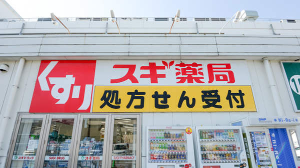 セピア霞ヶ丘(スギ薬局堺旭ケ丘店)