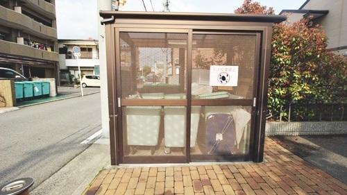 Ｃｏｌｌｅｃｔｉｏｎ鳳東町