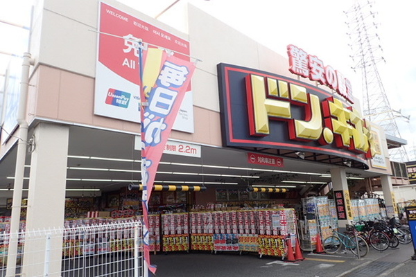 グランハイツ西喜(ドン・キホーテ和泉店)