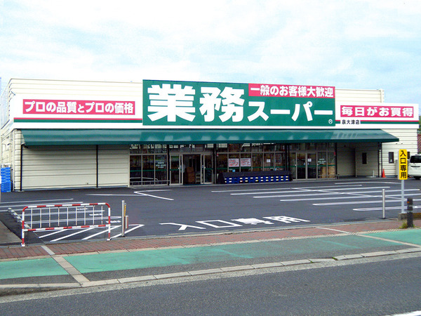ジーメゾン泉大津スフィール(業務スーパー泉大津店)