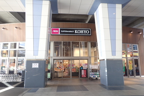 ルピナス泉大津(コーヨー泉大津店)