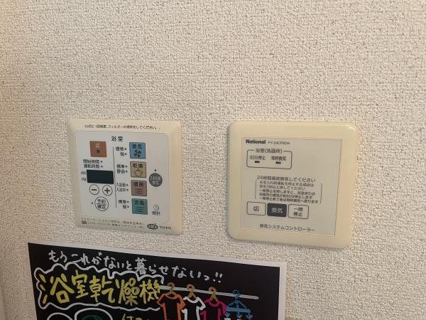 パレス向日葵
