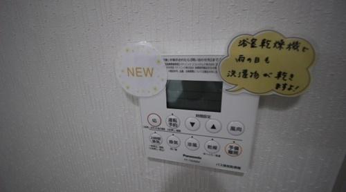 サンクス第２ハイツ