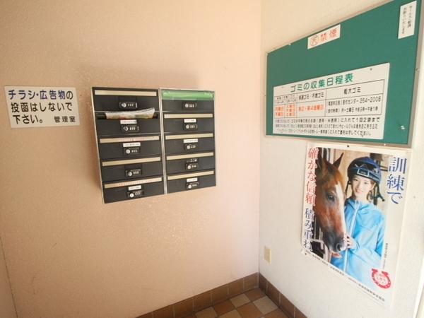 第２綾園マンション