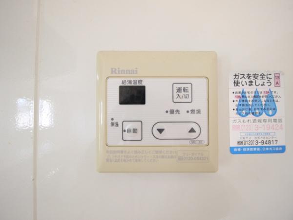 アトールタイセイ