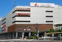 バークレー石津(堺タカシマヤ)