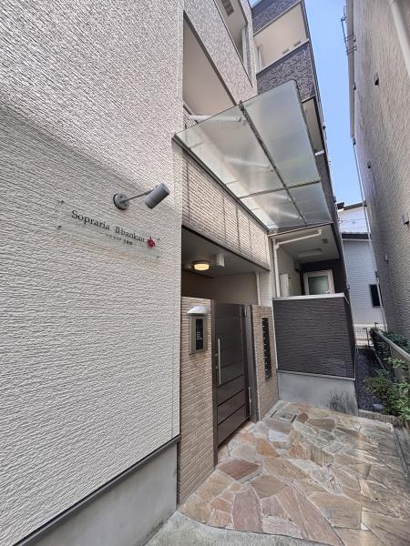 ソプラリア２番館