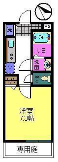 ラ・ユーミン松之浜