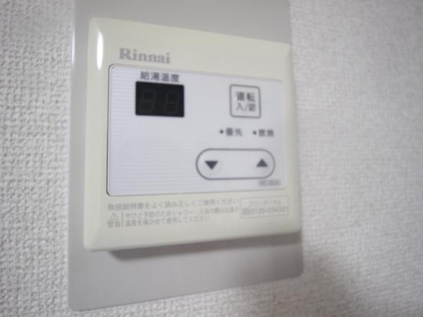 ハイツ　エアーズロック