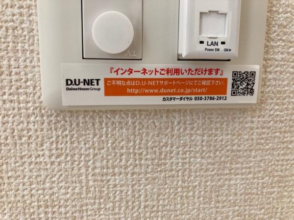 ルーチェ鳳