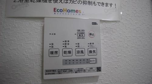 あんしん+北条町