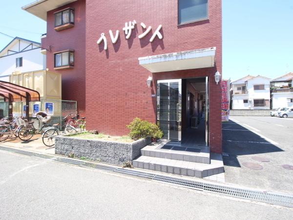 プレザント