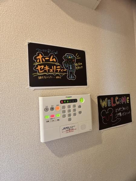 はなあずみ