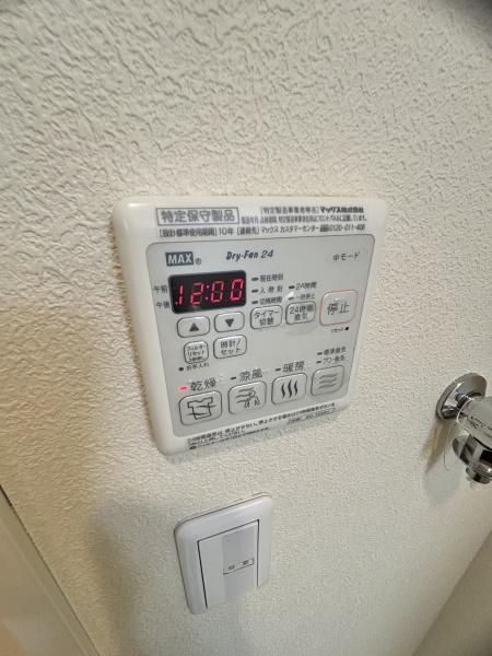 シャーメゾンスピカ