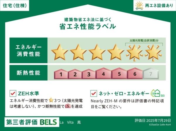 ラ　ヴィータ鳳