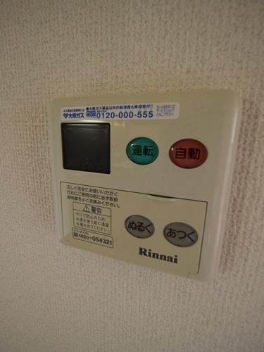 アプリコットハウス(その他設備)