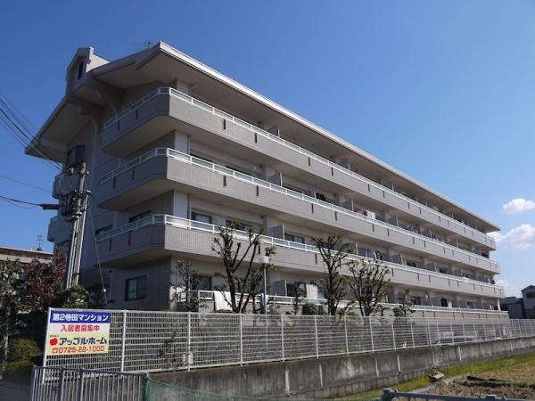 第二寺田マンション