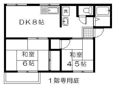 フォンテーヌ奥野
