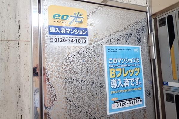 マスターズエル綾園20(その他共用部分)