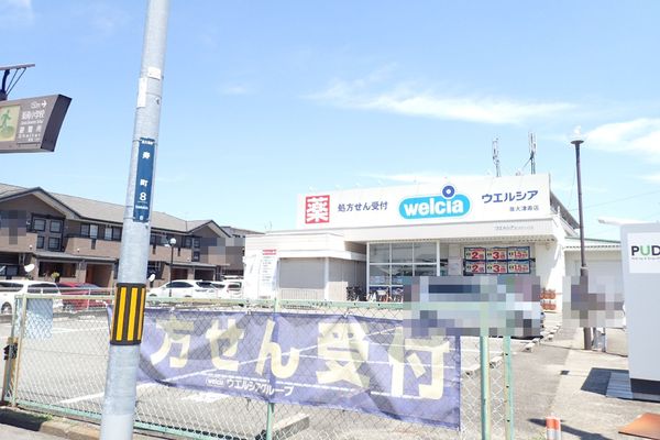 シャルト藤原(ウエルシア泉大津寿店)