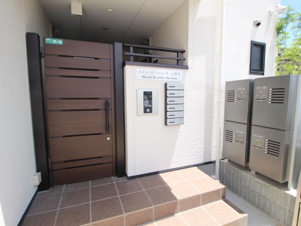 メゾン・ド・コリーヌ上野芝