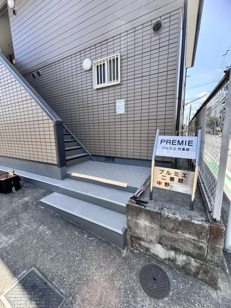 プルミエ弐番館