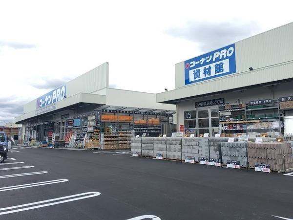アライズ諏訪森マンション(コーナンPRO浜寺元町店)