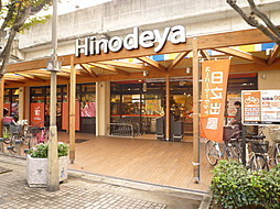 パレロイヤル堺(日之出屋堺駅南口店)