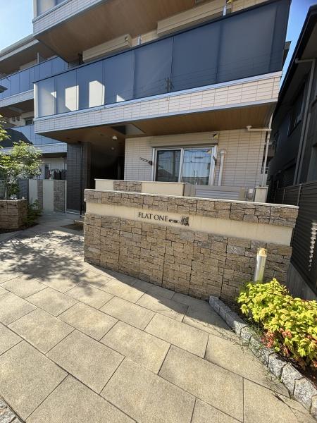 フラットワン鳳