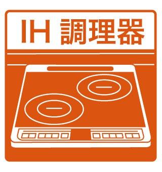 リベルテヴィラ